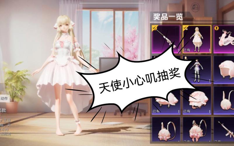 和平精英最新插件辅助【呵呵】上市 支持射速增加4倍功能