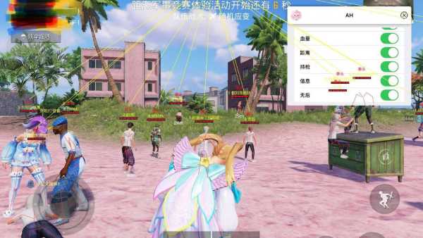 和平精英迪达拉Pro辅助